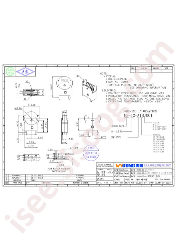 BS-12-A1BJ001