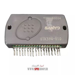 IC STK 394-510