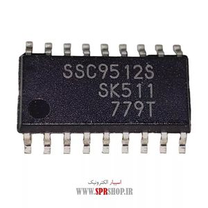 IC STV 9379