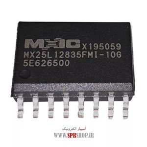 IC MN 662790