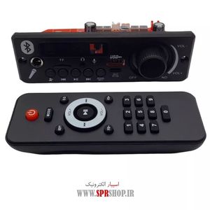 BOARD USB KH-K33 Recording&calling 2*80W 8-24V