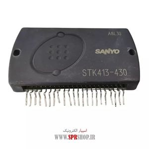 IC SAA 5281 DIP-52