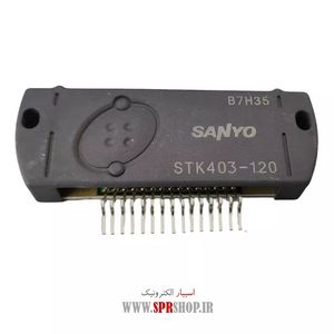IC STK 403-120