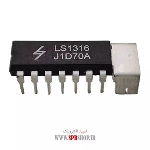 IC LS 1316