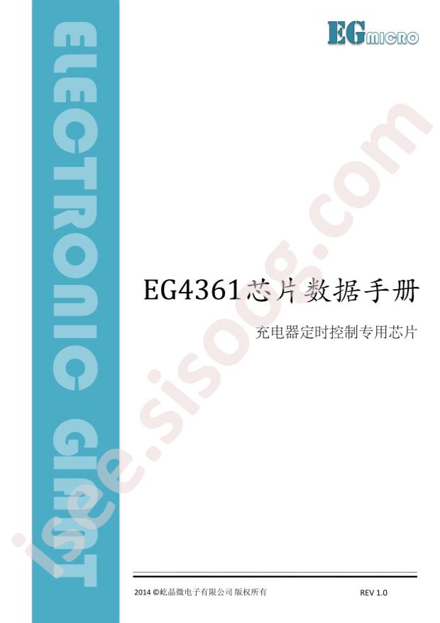 EG4361