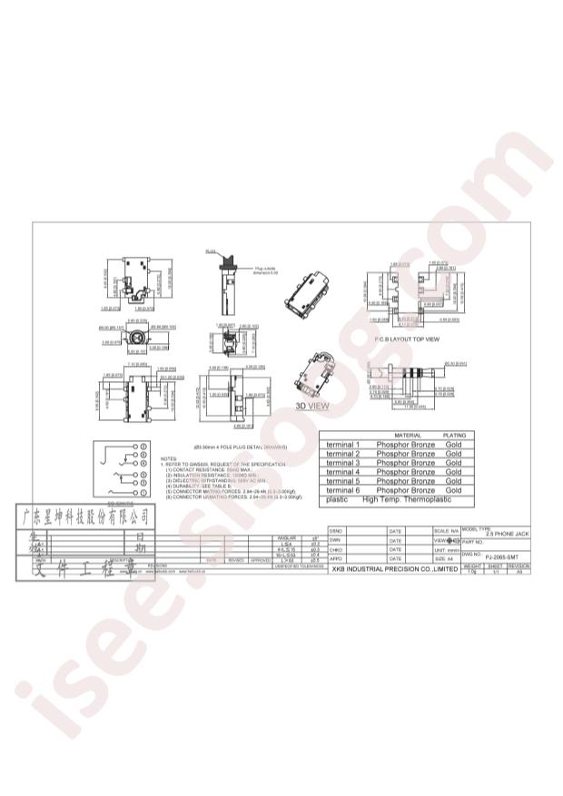 PJ-2065-SMT