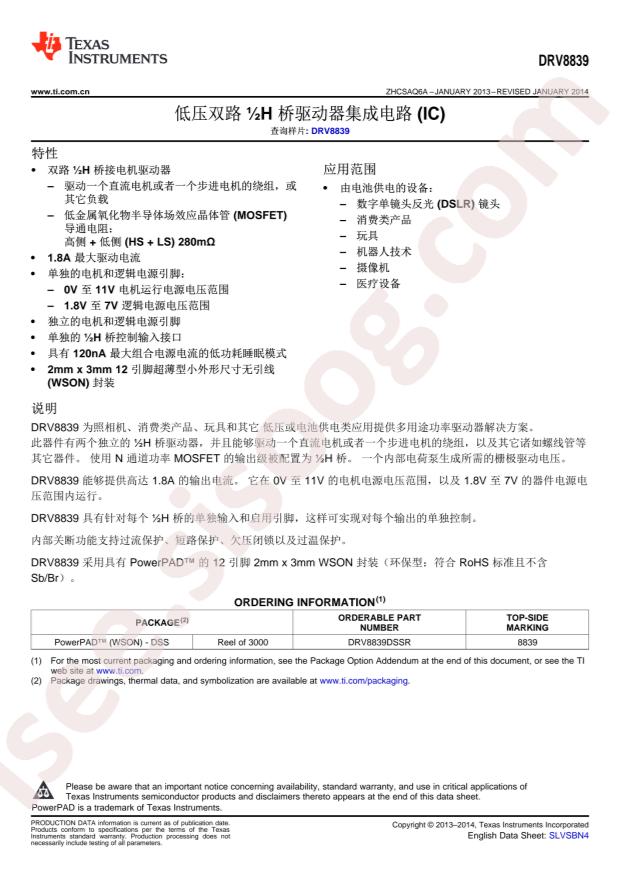 DRV8839DSSR
