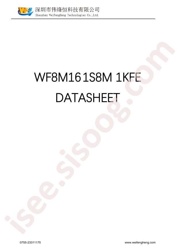 WF8M161S8M 1KFE