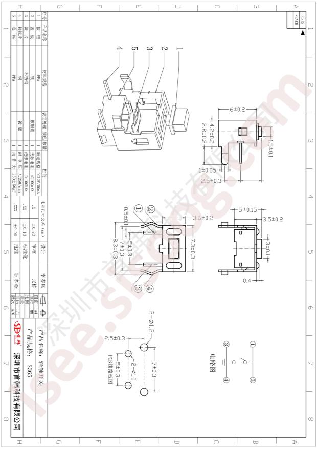 TS365ZJ