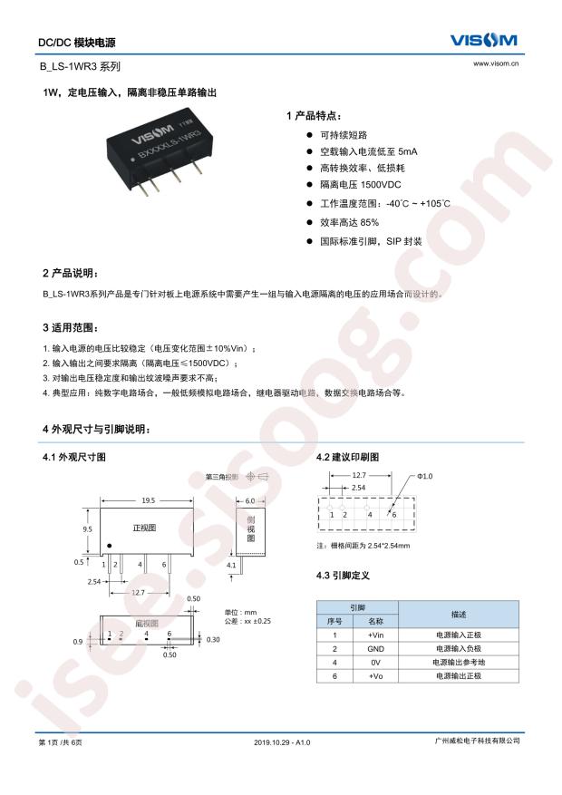 B0505LS-1WR3