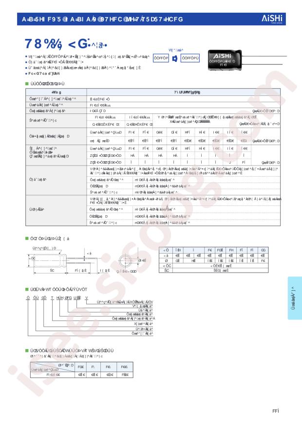 EGS2GM101M30OT