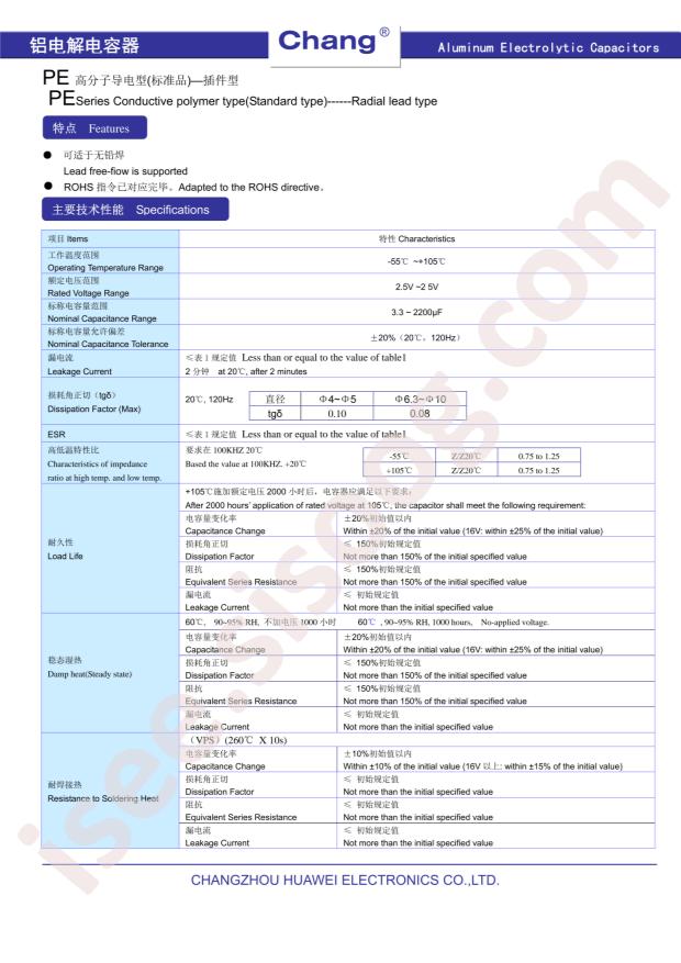 PE1C101ME054A00CR0