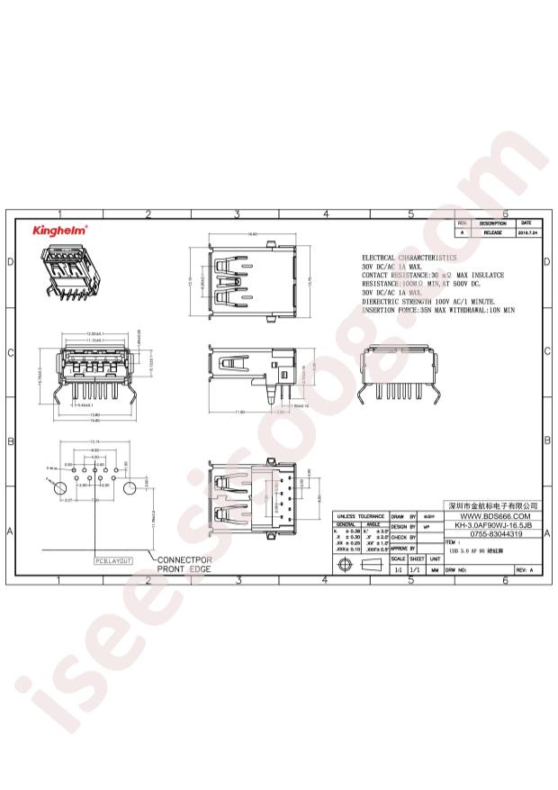 KH-3.0AF90WJ-16.5JB