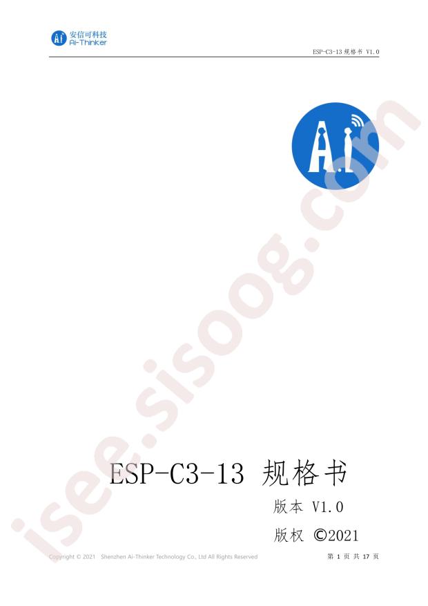 ESP-C3-13-2M