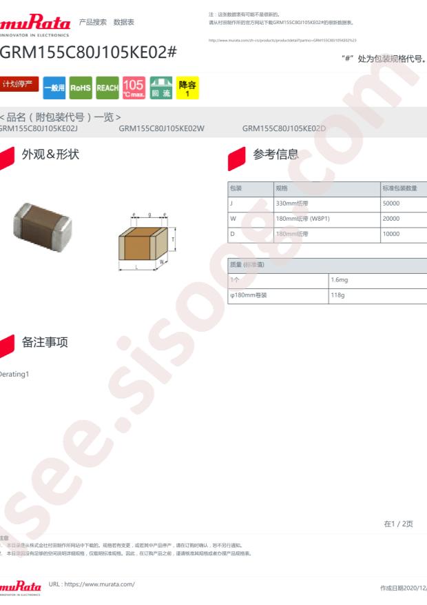 GRM155C80J105KE02D