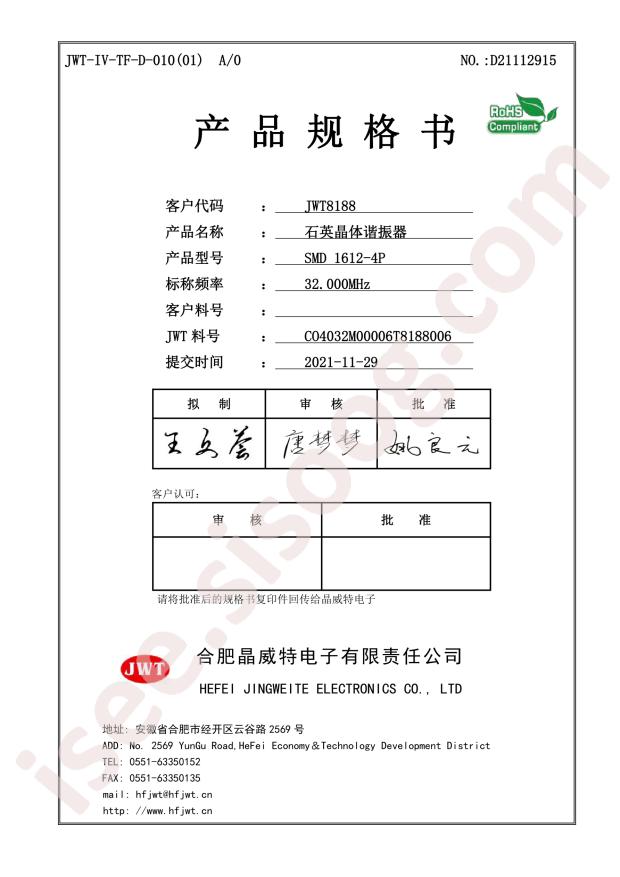 CO4032M00006T8188006