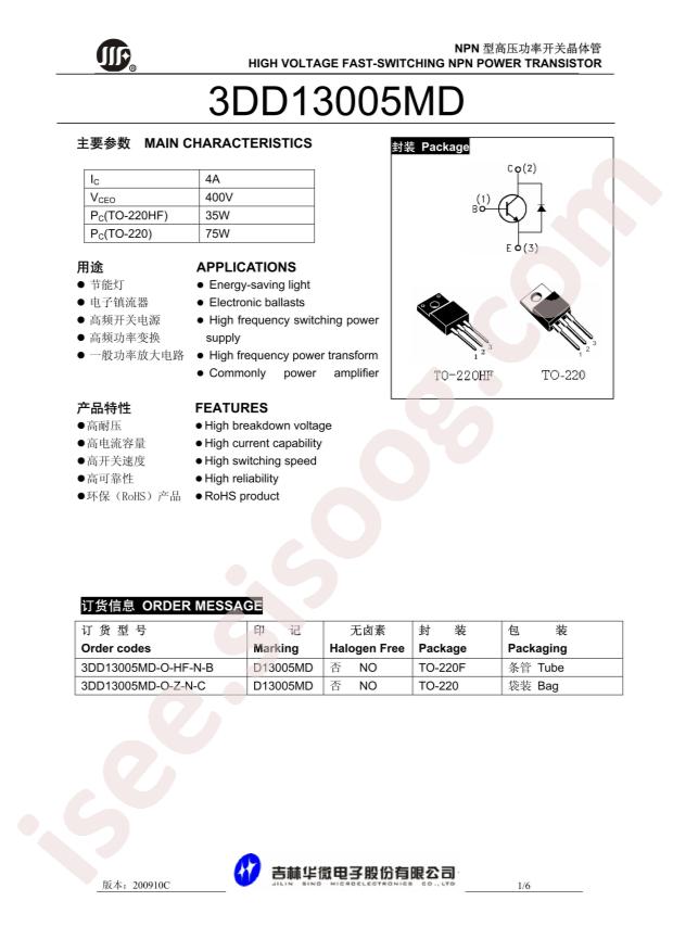 3DD13005MD-220