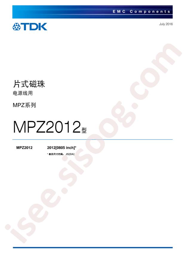 MPZ2012S221AT000