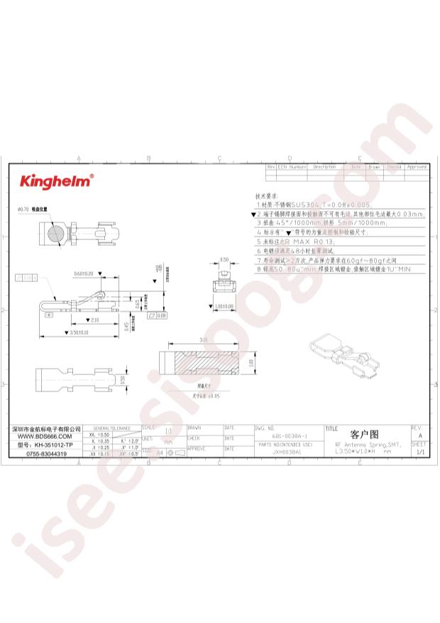 KH-351012-TP