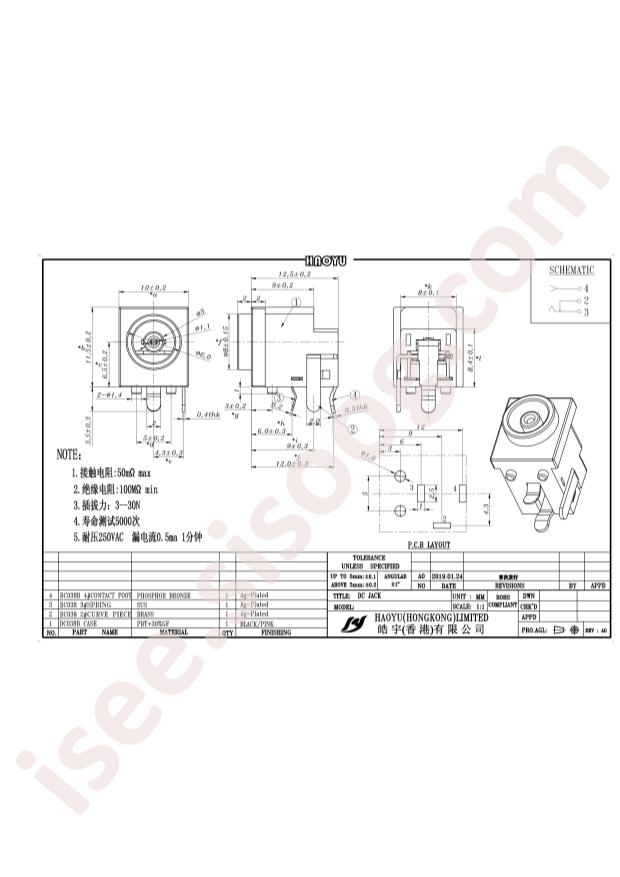 DC-038BΦ 1.0