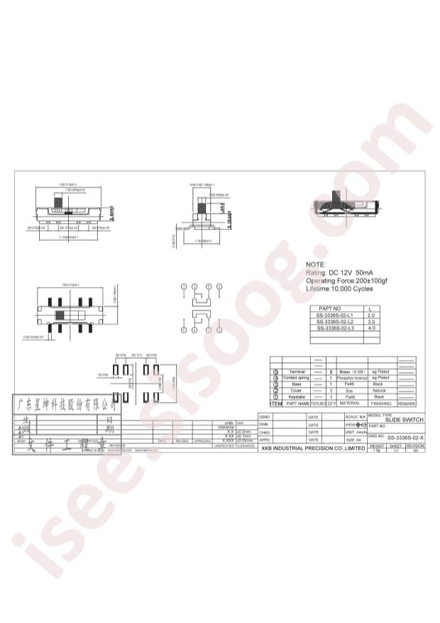 SS-3336S-02-L2