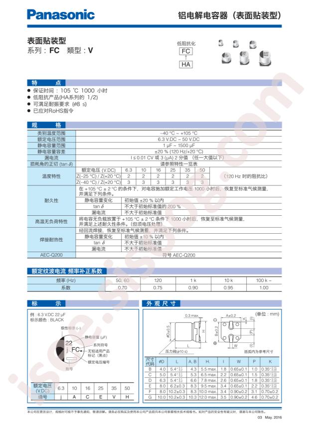 EEEFC1A330R
