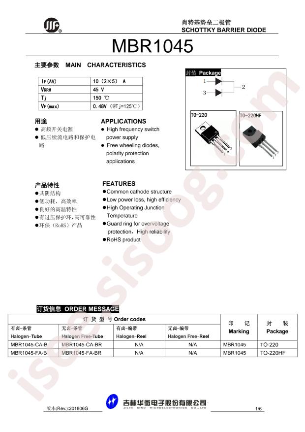 MBR1045-220HF