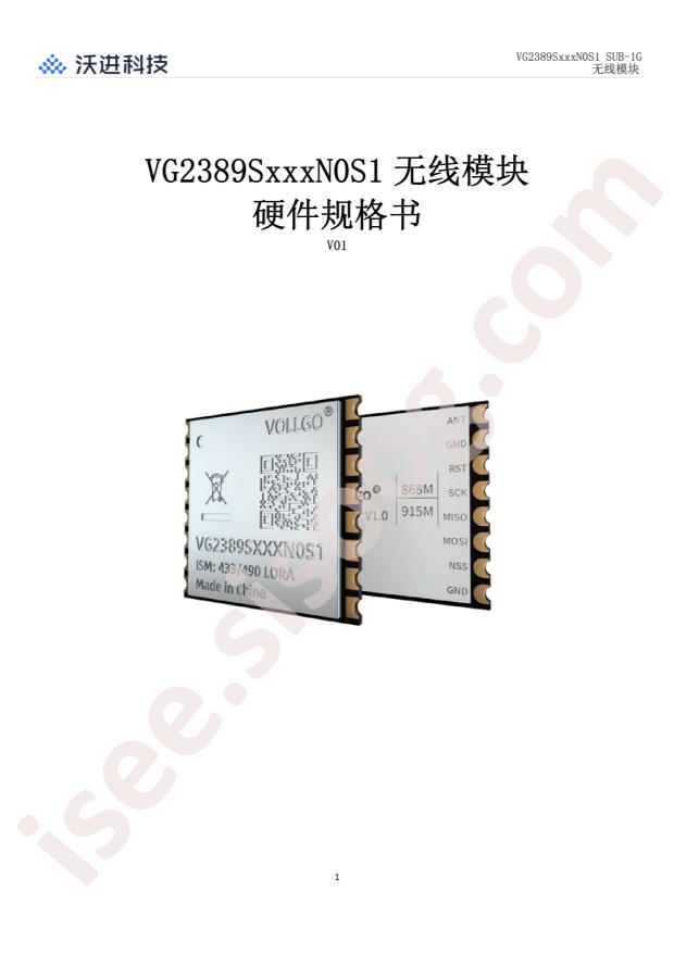 VG2389S433N0S1