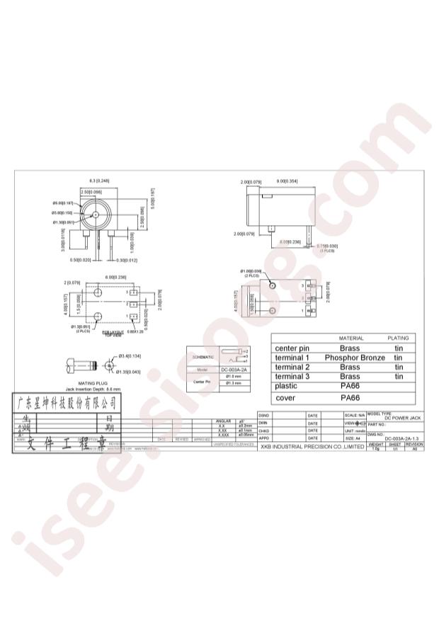 DC-003A-2A-1.3