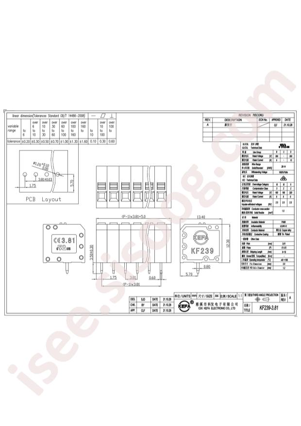 KF239-3.81-7P