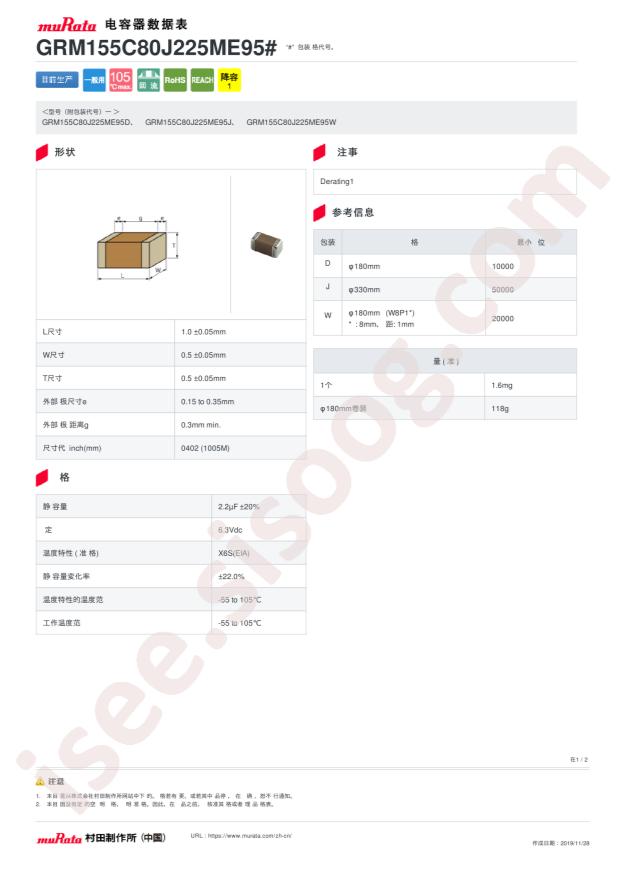 GRM155C80J225ME95D