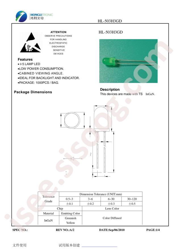 HL-503H3GD