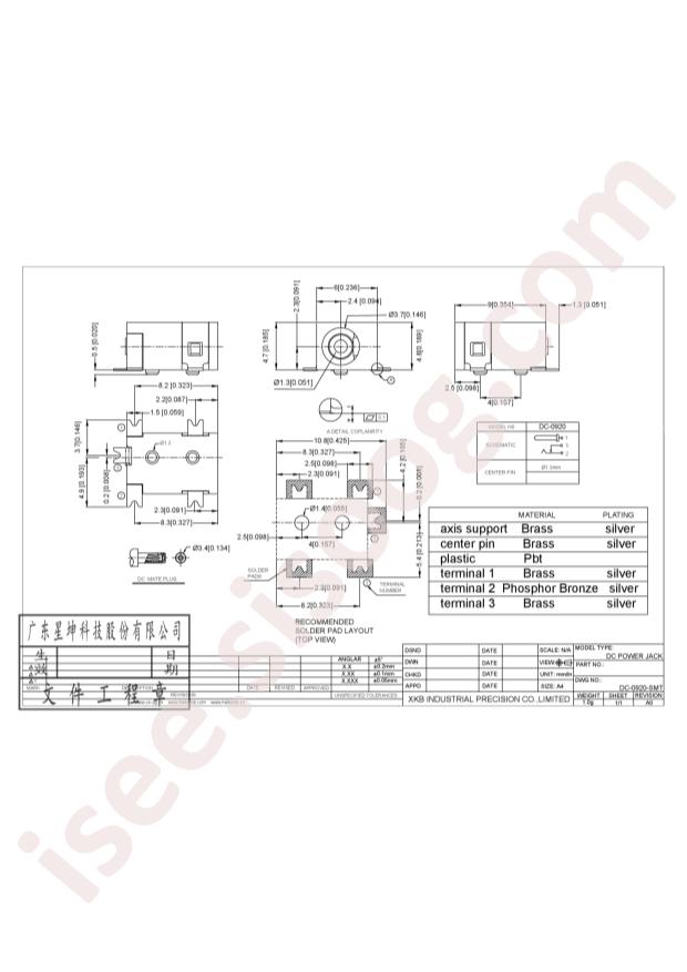 DC-0920-SMT