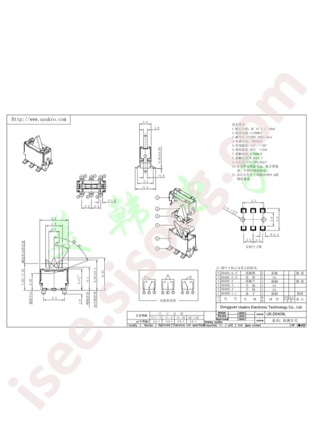 UK-D0409L