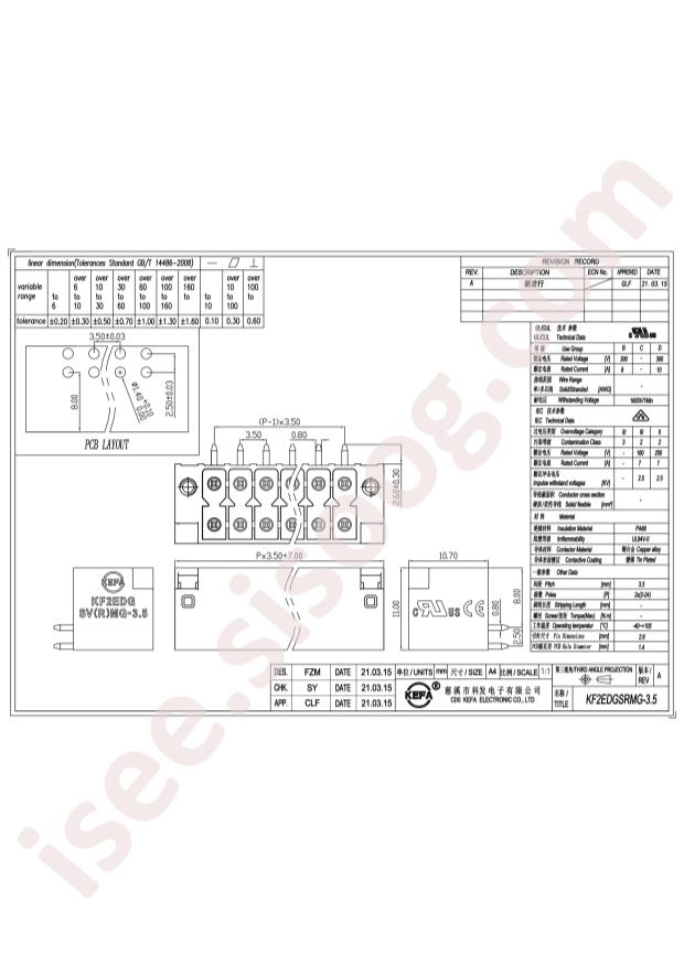 KF2EDGSRMG-3.5-2*9P