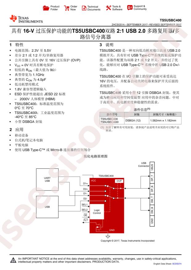 TS5USBC400YFPR