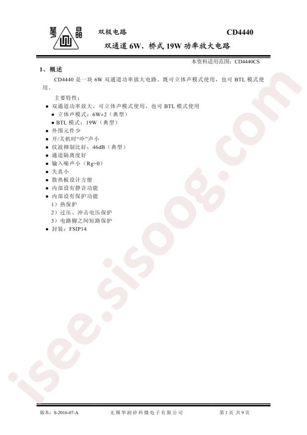 CD4440CS