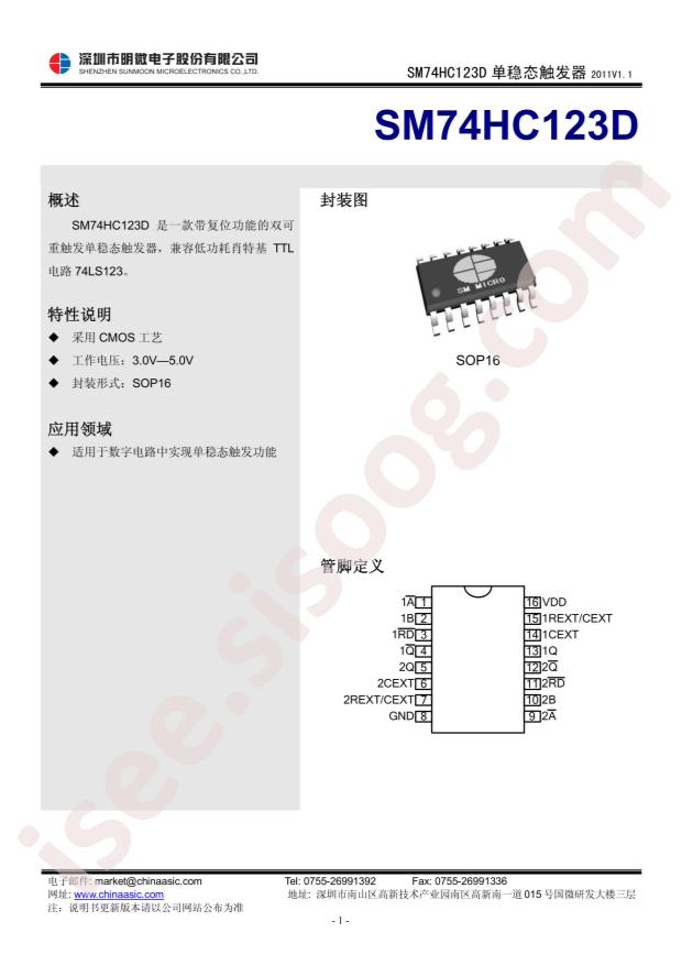 SM74HC123D
