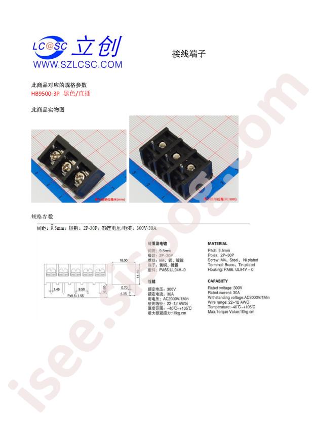C60786