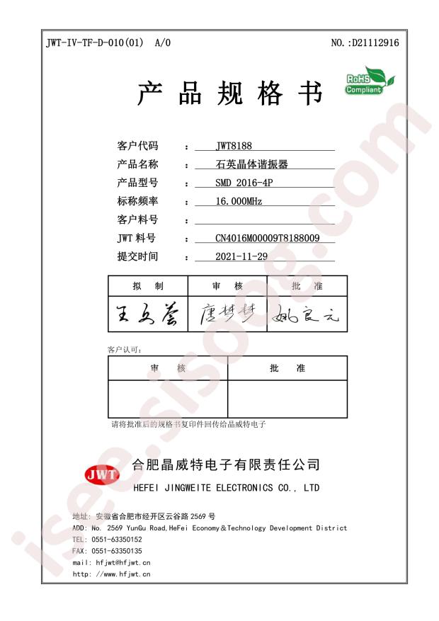 CN4016M00009T8188009