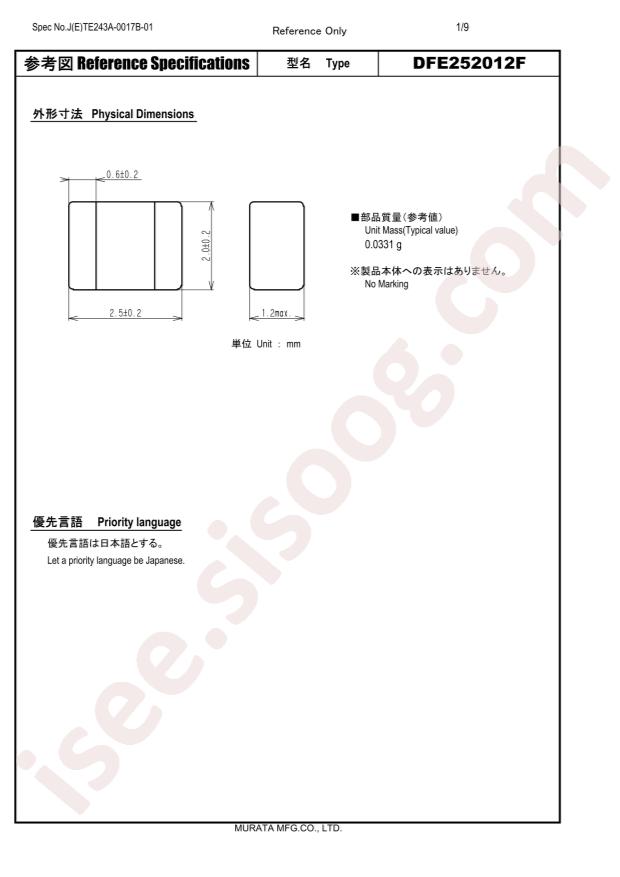 DFE252012F-R47M=P2