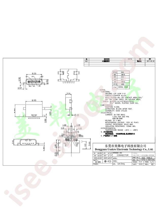 TYPE-C-6M-006