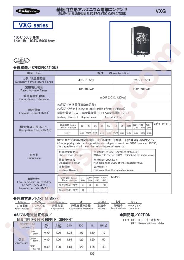 450VXG390MEFCSN30X50