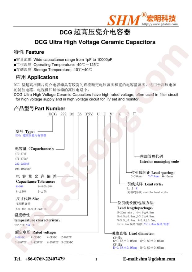 DCG222M36Y5VUEVK7A0