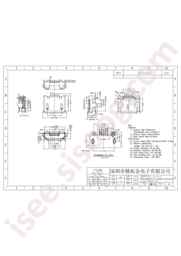 920-E52A2021S10102