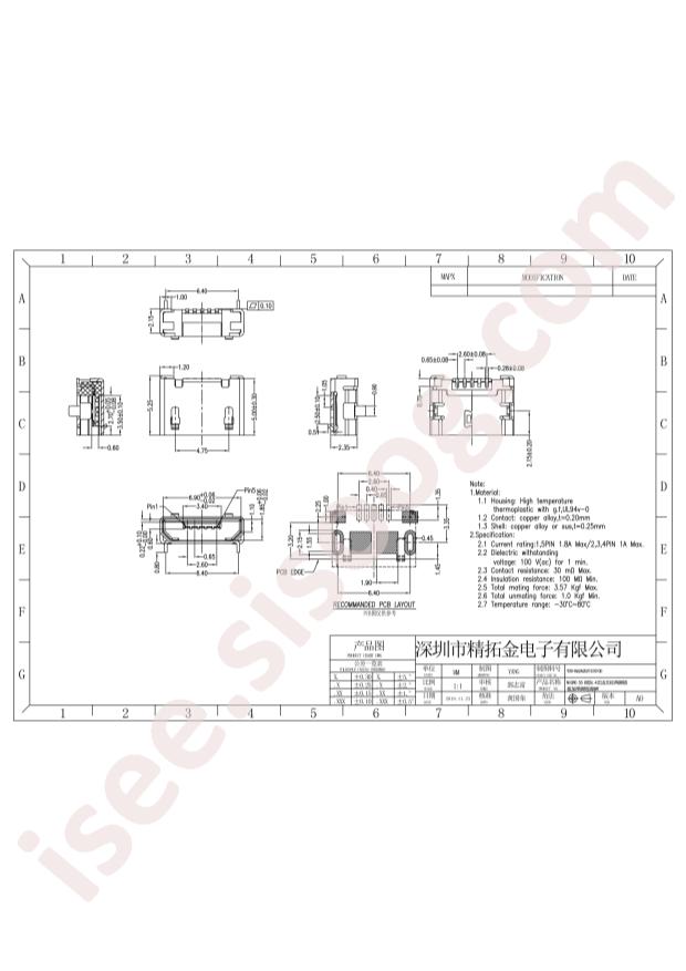 920-B62A2021S10100