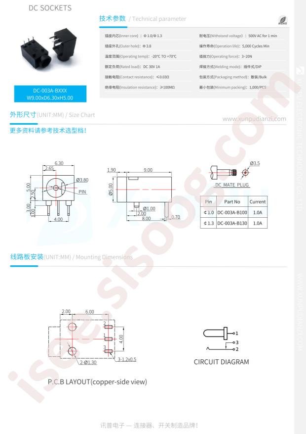 DC-003A-B100