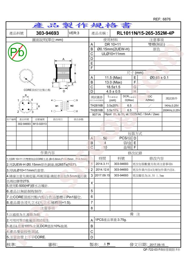 RL1011N-352M-4P