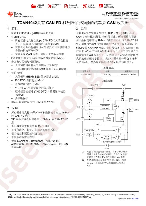 TCAN1042HVDR