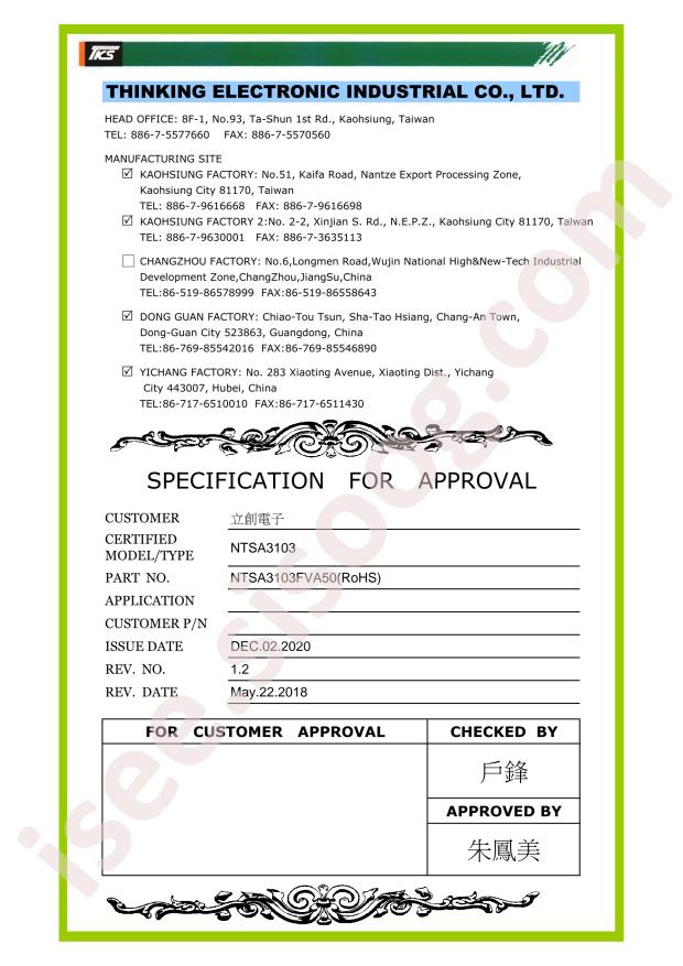 NTSA3103FVA50